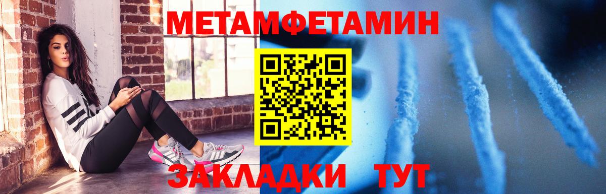 Кольчугино  АМФ  Вход с VPN  Амфетамин Premium 