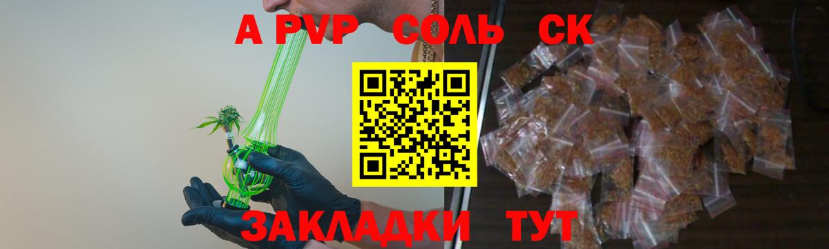 Кольчугино  цена   Альфа ПВП мука  Alpha-PVP Crystall  Вход с VPN  A PVP крисы CK  Alpha PVP 