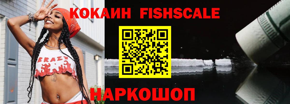 Кольчугино  Cocaine  Вход с VPN  Кокаин VHQ 