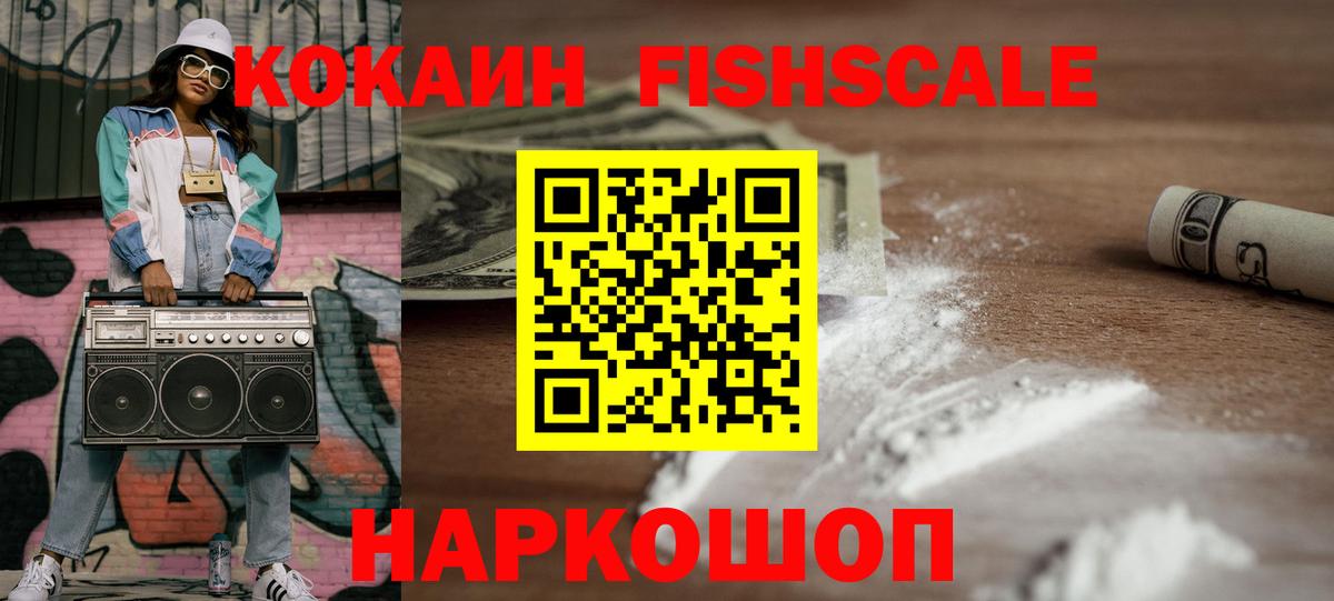 КОКАИН 98% Кольчугино