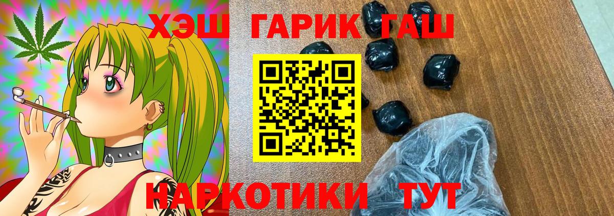 ГАШИШ индика сатива Кольчугино