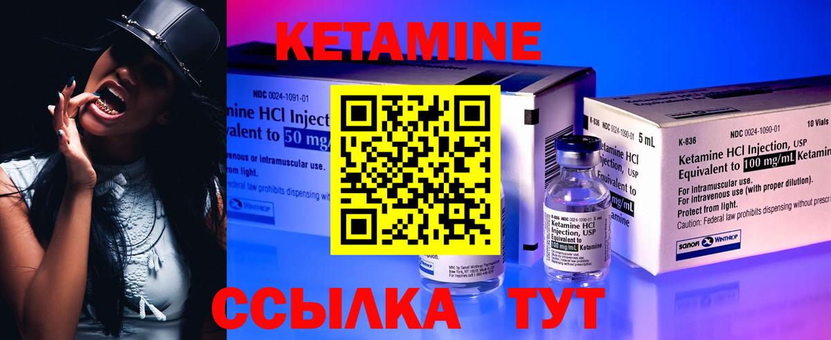 Кетамин VHQ  blacksprut онион  Кольчугино  Вход с VPN 