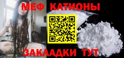 стафф Краснокаменск