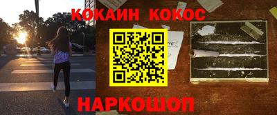 таблы Комсомольск-на-Амуре