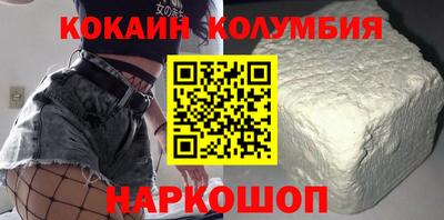 мефедрон VHQ Краснознаменск