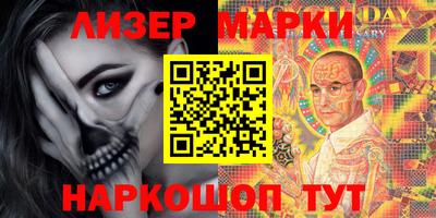 таблы Комсомольск-на-Амуре