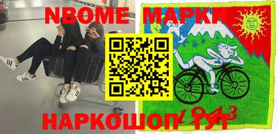 таблы Комсомольск-на-Амуре