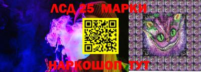 таблы Комсомольск-на-Амуре