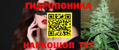 гидропоника Конаково