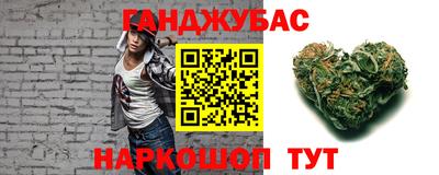 стафф Краснокаменск