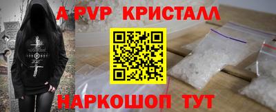 таблы Комсомольск-на-Амуре