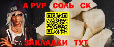 MDMA Коммунар
