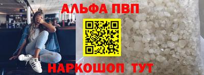 мефедрон VHQ Краснознаменск