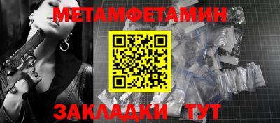 таблы Комсомольск-на-Амуре