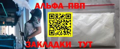 таблы Комсомольск-на-Амуре
