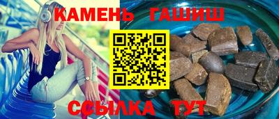 таблы Комсомольск-на-Амуре