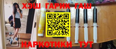 таблы Комсомольск-на-Амуре