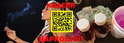 таблы Комсомольск-на-Амуре