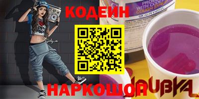таблы Комсомольск-на-Амуре