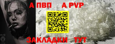 таблы Комсомольск-на-Амуре