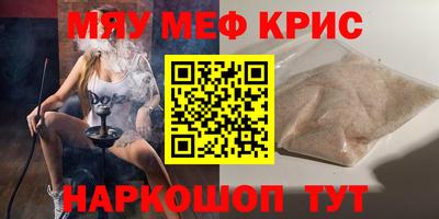 MDMA Коммунар