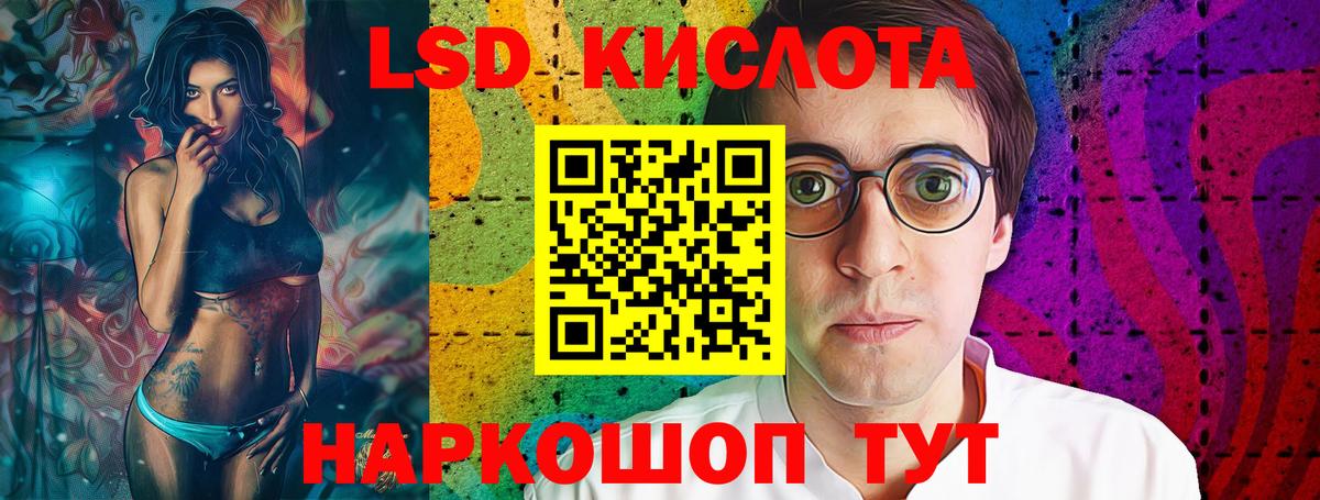 LSD-25 экстази ecstasy Кольчугино
