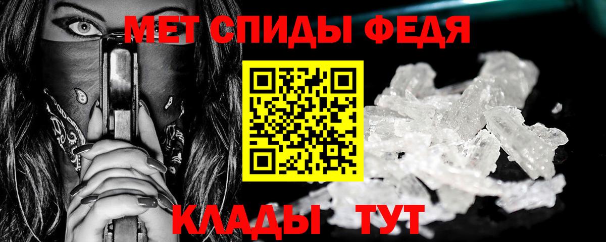 Метамфетамин винт Кольчугино